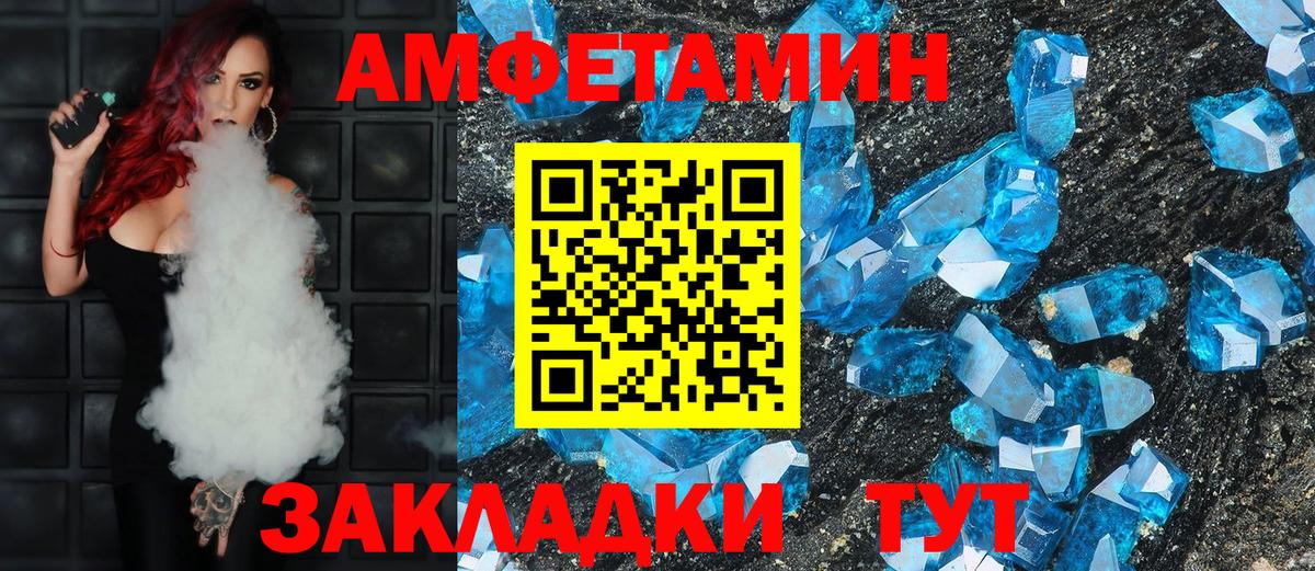 АМФ 97% Гагарин