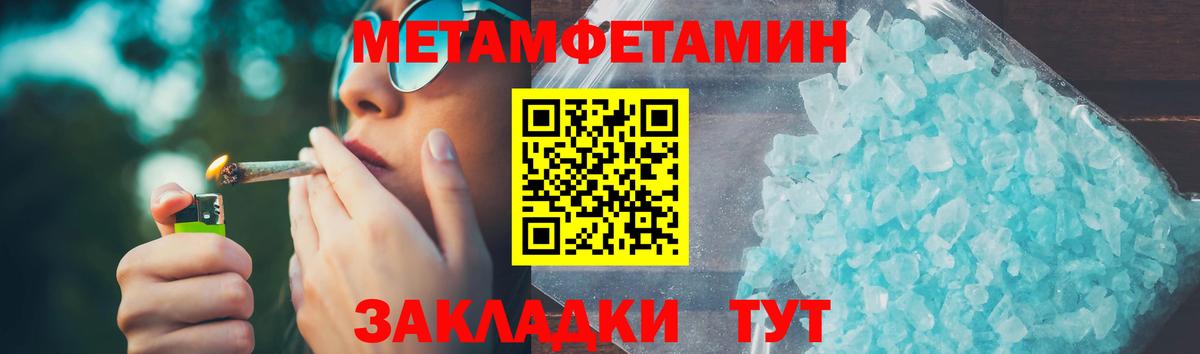 АМФЕТАМИН 98%  АМФ  Гагарин  Вход с VPN 