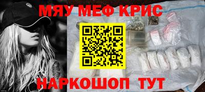 прущая мука Балаково