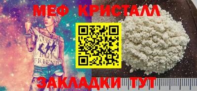 прущая мука Балаково