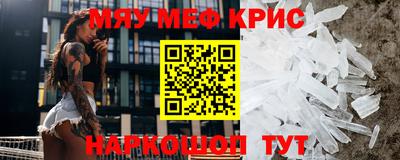 прущая мука Балаково