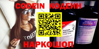 прущие крисы Балашиха
