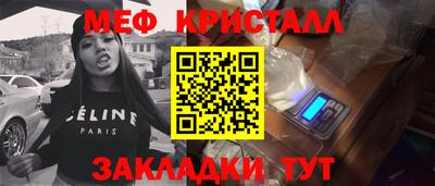 мескалин Балахна