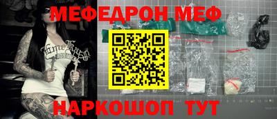 прущая мука Балаково
