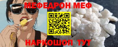 мескалин Балахна