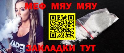 прущие крисы Балашиха