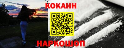 прущие крисы Балашиха