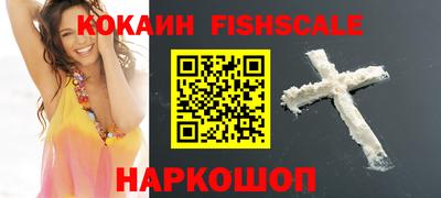 прущие крисы Балашиха