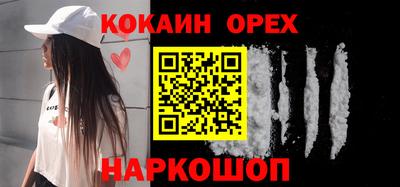 прущая мука Балаково