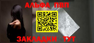 прущие крисы Балашиха