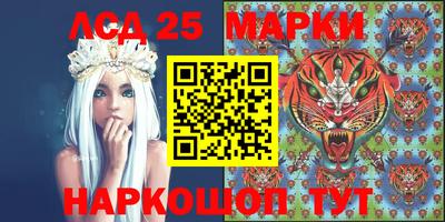 мескалин Балахна