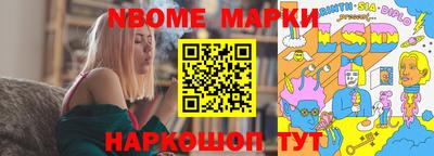 прущая мука Балаково