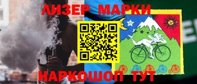 прущие крисы Балашиха