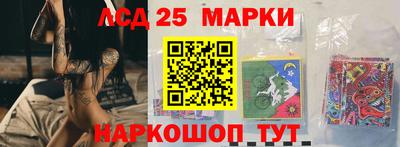 прущие крисы Балашиха