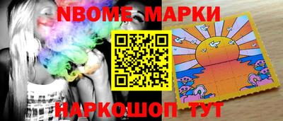 МДМА Бийск