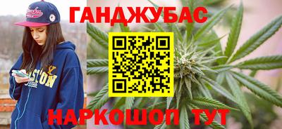 прущая мука Балаково