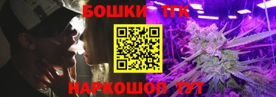 прущие крисы Балашиха