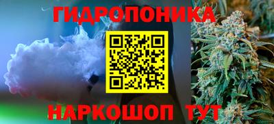 мескалин Балахна