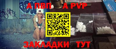 прущая мука Балаково