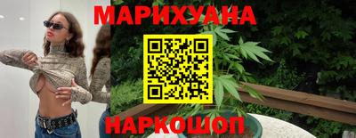 прущие крисы Балашиха