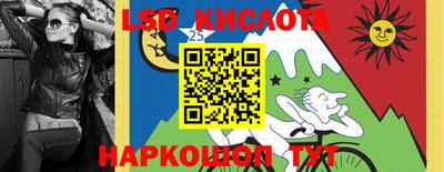 прущие крисы Балашиха