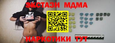 прущие крисы Балашиха