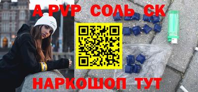 прущие крисы Балашиха