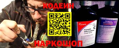 прущие крисы Балашиха