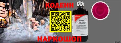 мескалин Балахна