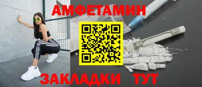 прущая мука Балаково