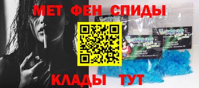 прущие крисы Балашиха