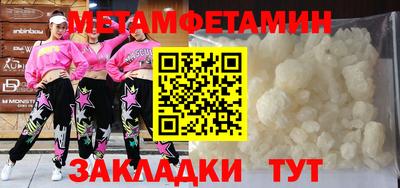 прущая мука Балаково