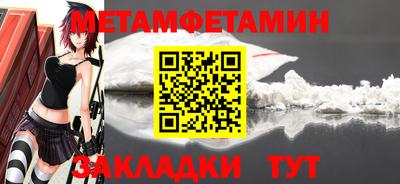 прущая мука Балаково