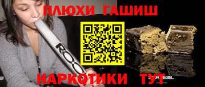 прущая мука Балаково