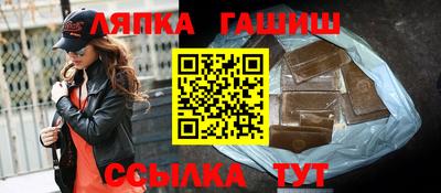 прущая мука Балаково