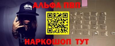 прущие крисы Балашиха