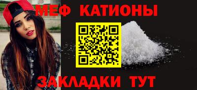 прущая мука Балаково
