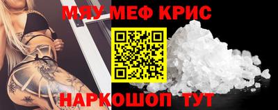 мескалин Балахна