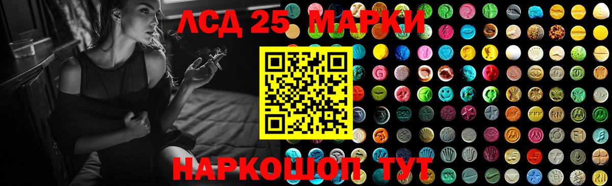 Лсд 25 экстази ecstasy Гагарин
