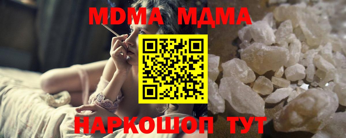Гагарин  MDMA молли  MDMA  MDMA кристаллы  Вход с VPN 