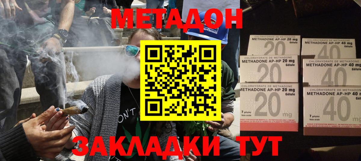 Псилоцибиновые грибы Гагарин