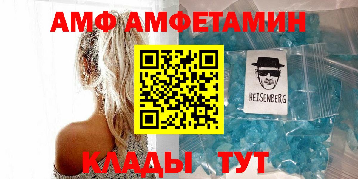 Гагарин  Метамфетамин витя  Вход с VPN 