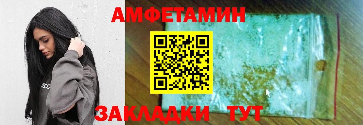 Метамфетамин винт Гагарин