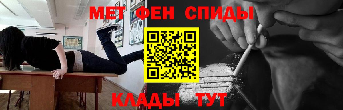 Экстази  КОКАИН  Вход с VPN  Гашиш  НБОМе  Гагарин  Меф МЯУ МЯУ кристаллы 