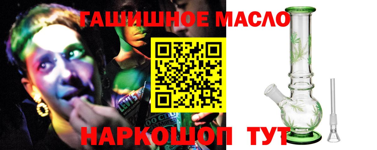 Дистиллят ТГК жижа Гагарин
