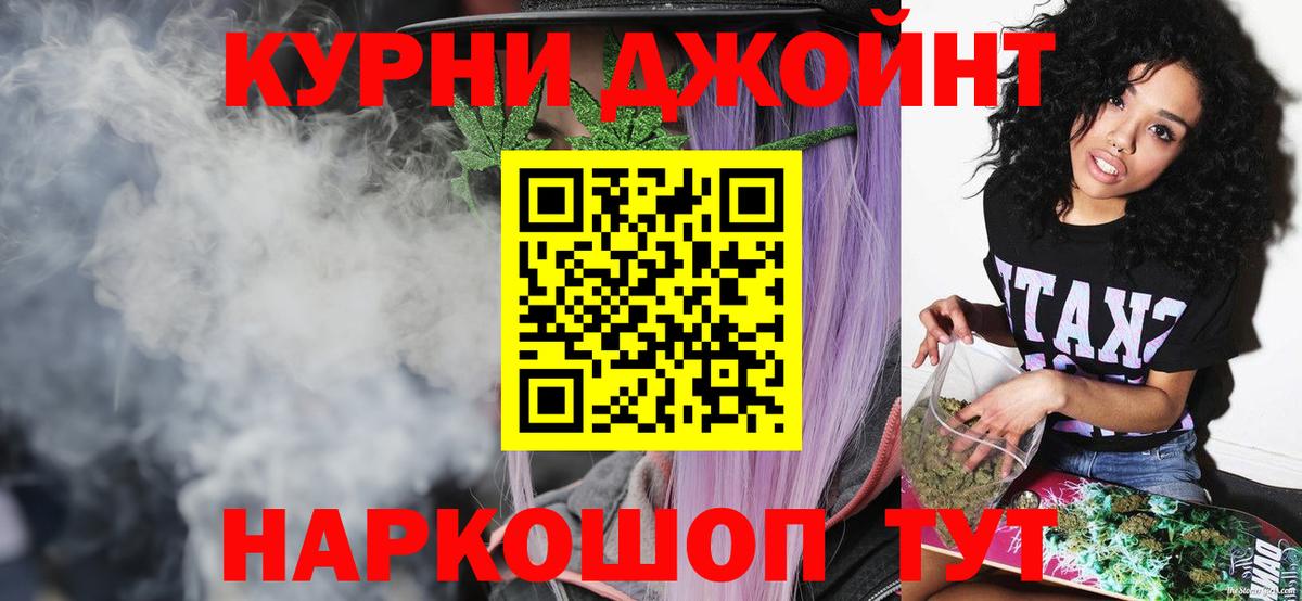 Канабис Amnesia  Шишки марихуана OG Kush  Вход с VPN  Гагарин  Марихуана THC 21%  Канабис конопля 