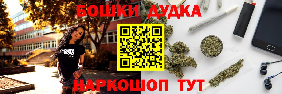Канабис Bruce Banner Гагарин